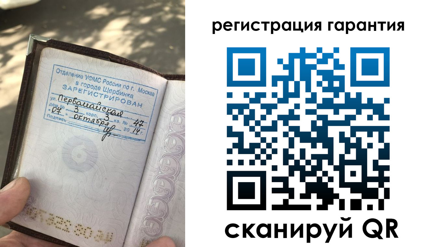 прописка в квартире в Яхроме
