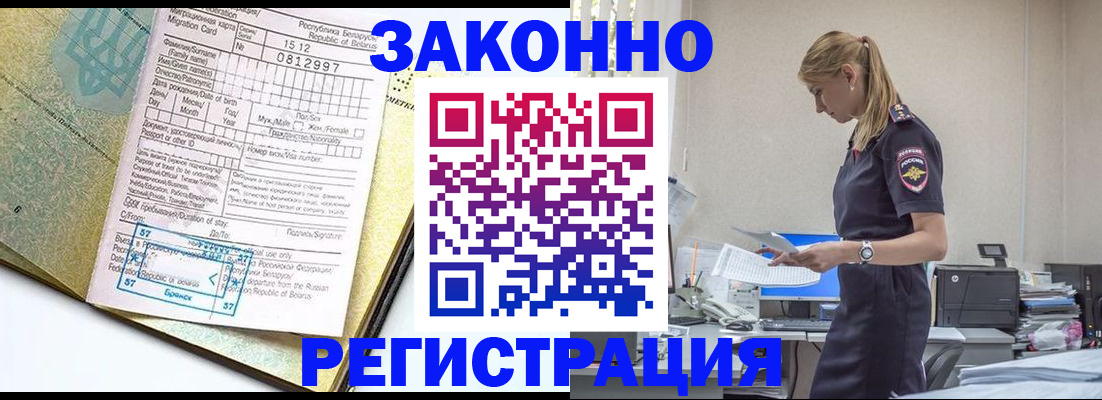 регистрация для школы в Яхроме