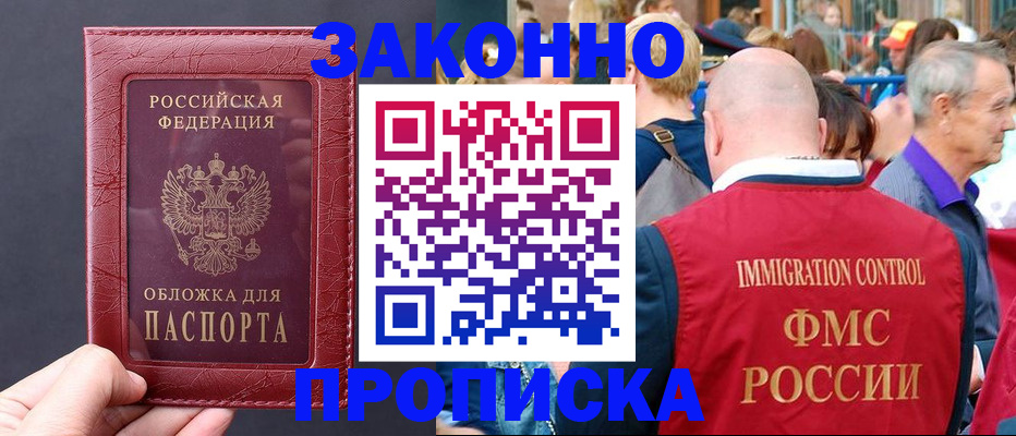 регистрация для школы в Яхроме